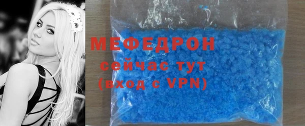 мефедрон VHQ Абинск