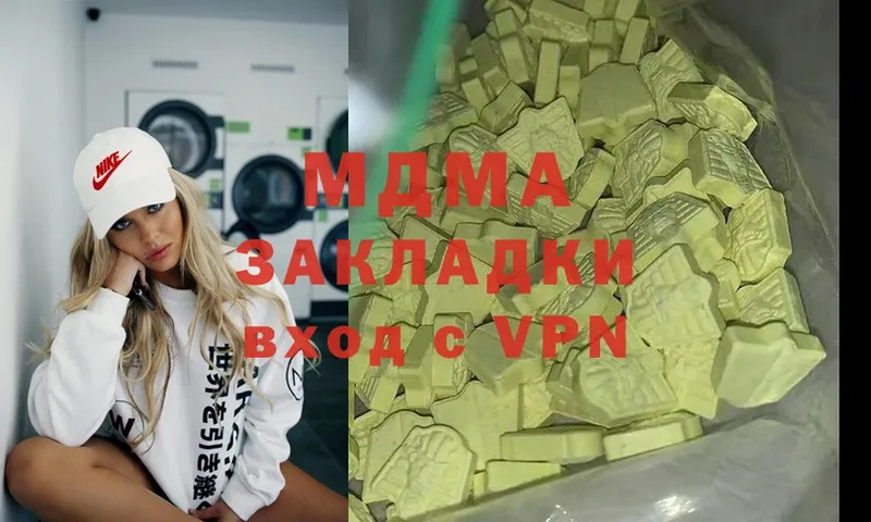 MDMA crystal  что такое наркотик  Беслан 